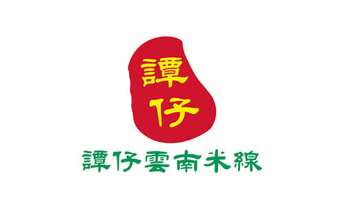 譚仔雲南米線