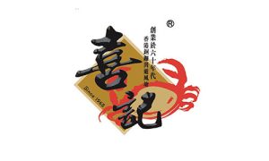 喜記避風塘炒辣蟹