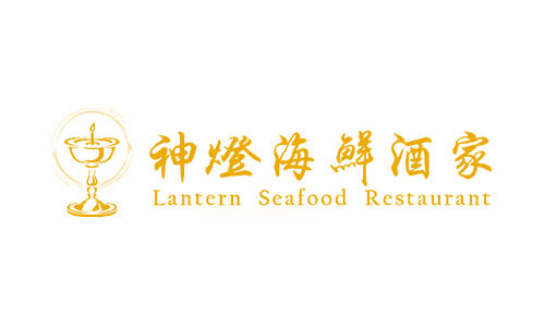 神燈海鮮酒家
