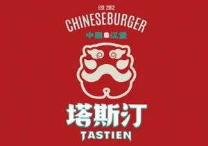 培斯汀中國漢堡