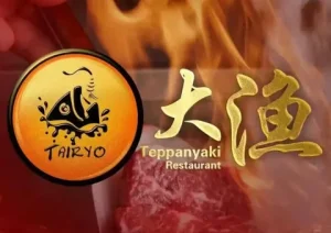 大漁鐵板燒