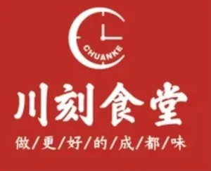 川刻食堂