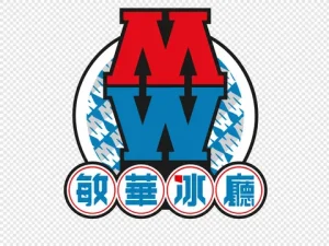 敏華冰廳