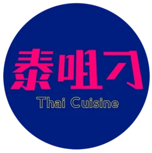 泰咀刁