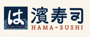 濱壽司