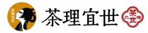 茶理宜世