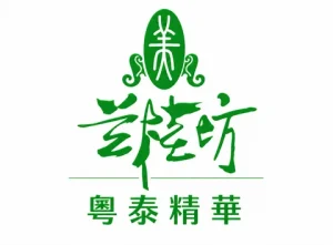 蘭佳坊