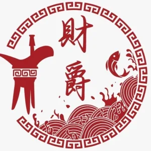 財爵海鮮薈