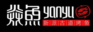 鱻焱